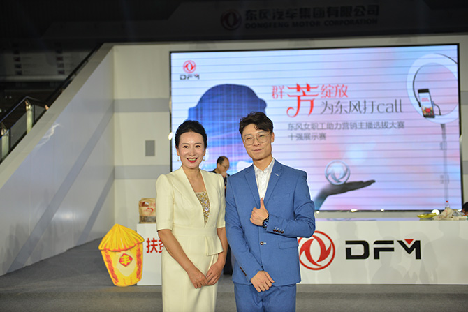 谢凯与东风传媒冉晶老师搭档主持东风公司工会主席何伟为陈炜&乔沁雪
